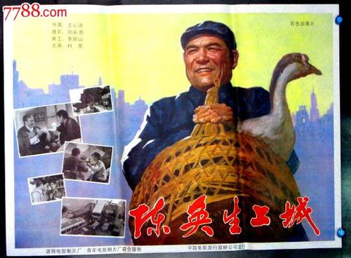 做个魁北克省结婚证